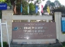 Đại Học Mở TP.HCM